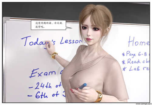 [小林绿子]随心所欲的能力01-02+番外-第7张图片-萌站