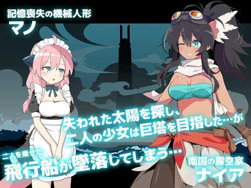 PC/RPG/迷雾之塔 #ローグライトRPG- 霧中ノ塔 v1.2.5 汉化版-第4张图片-萌站