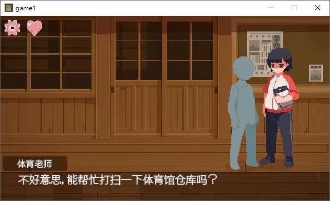 【像素SLG/动态】与青春期黑发少女的密室H！机翻汉化版【PC/汉化】-第2张图片-萌站