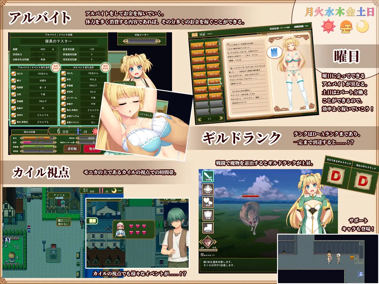 （NTR）寝取られ新妻モニカ～ツンデレな奥さんのHなお仕事～（带追加内容）-第1张图片-萌站