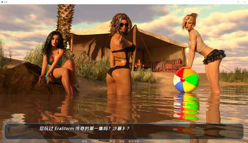 【3D/SLG】雪暴/暴风雪 SnowStorm v0.7 附全画廊+汉化【PC+安卓】-第2张图片-萌站