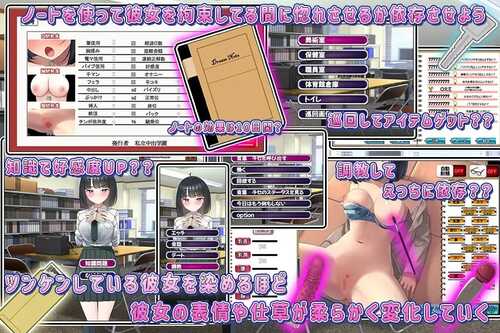 PC/SLG/用色情笔记让狂妄的JK明白   #生意気JKをチートノートでわからせる 精翻汉化版-第5张图片-萌站