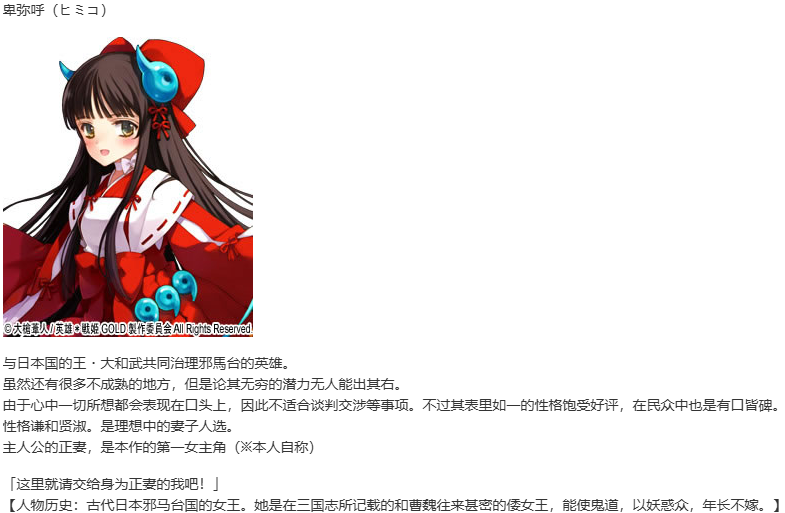 【SLG/汉化/PC】英雄戦姫GOLD魔改版1.45/英雄战姬Gold魔改版1.45-第14张图片-萌站