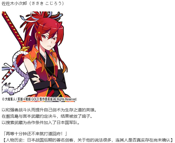 【SLG/汉化/PC】英雄戦姫GOLD魔改版1.45/英雄战姬Gold魔改版1.45-第20张图片-萌站