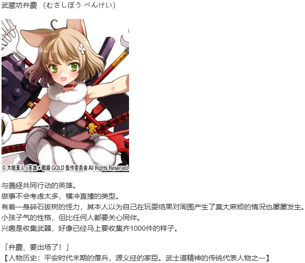 【SLG/汉化/PC】英雄戦姫GOLD魔改版1.45/英雄战姬Gold魔改版1.45-第21张图片-萌站