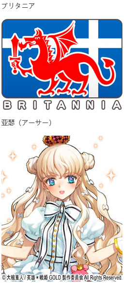 【SLG/汉化/PC】英雄戦姫GOLD魔改版1.45/英雄战姬Gold魔改版1.45-第22张图片-萌站