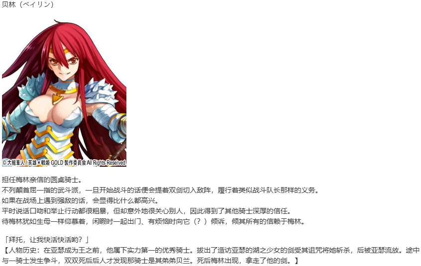 【SLG/汉化/PC】英雄戦姫GOLD魔改版1.45/英雄战姬Gold魔改版1.45-第30张图片-萌站