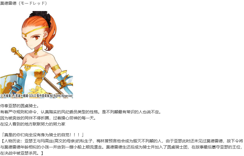 【SLG/汉化/PC】英雄戦姫GOLD魔改版1.45/英雄战姬Gold魔改版1.45-第33张图片-萌站