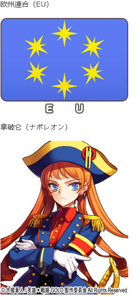 【SLG/汉化/PC】英雄戦姫GOLD魔改版1.45/英雄战姬Gold魔改版1.45-第37张图片-萌站