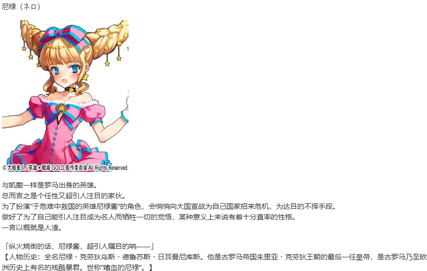 【SLG/汉化/PC】英雄戦姫GOLD魔改版1.45/英雄战姬Gold魔改版1.45-第41张图片-萌站