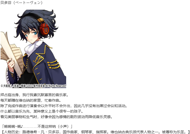 【SLG/汉化/PC】英雄戦姫GOLD魔改版1.45/英雄战姬Gold魔改版1.45-第42张图片-萌站