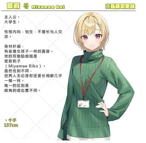 [PC/SLG]LingerieS 官方中文版-第2张图片-萌站