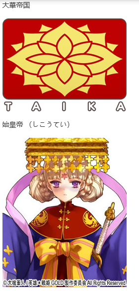 【SLG/汉化/PC】英雄戦姫GOLD魔改版1.45/英雄战姬Gold魔改版1.45-第48张图片-萌站