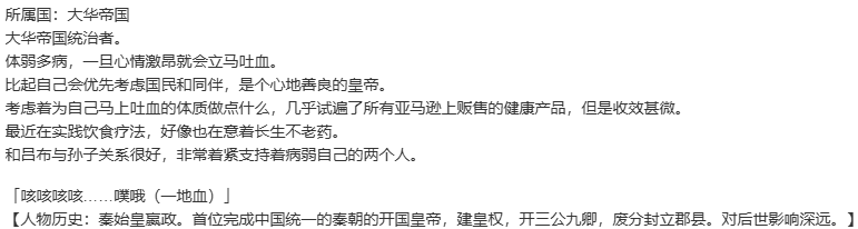 【SLG/汉化/PC】英雄戦姫GOLD魔改版1.45/英雄战姬Gold魔改版1.45-第49张图片-萌站