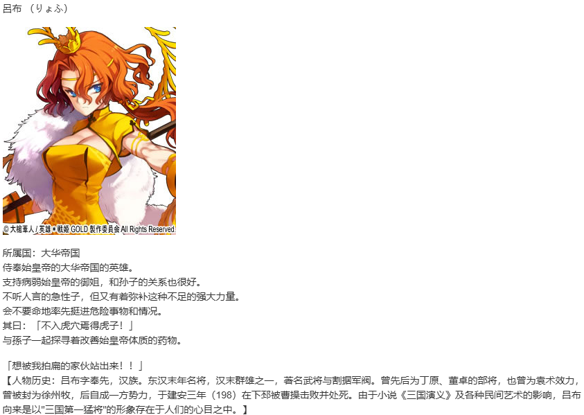 【SLG/汉化/PC】英雄戦姫GOLD魔改版1.45/英雄战姬Gold魔改版1.45-第51张图片-萌站