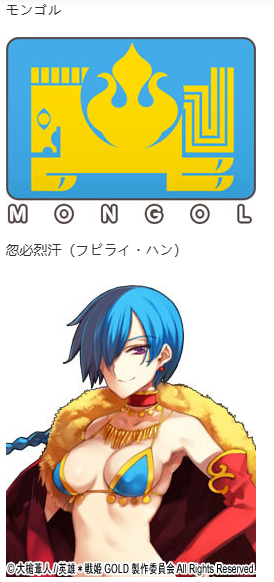 【SLG/汉化/PC】英雄戦姫GOLD魔改版1.45/英雄战姬Gold魔改版1.45-第52张图片-萌站