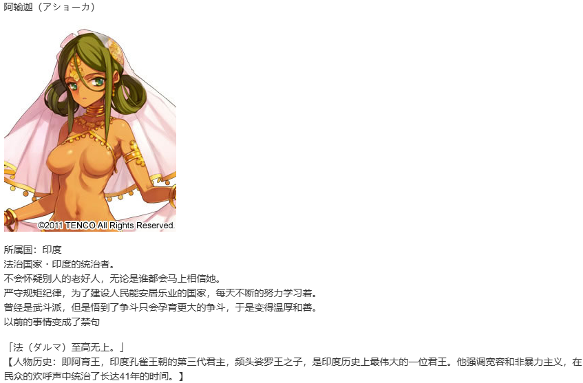 【SLG/汉化/PC】英雄戦姫GOLD魔改版1.45/英雄战姬Gold魔改版1.45-第57张图片-萌站