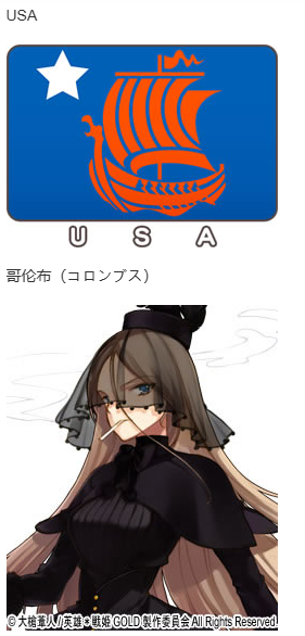 【SLG/汉化/PC】英雄戦姫GOLD魔改版1.45/英雄战姬Gold魔改版1.45-第61张图片-萌站