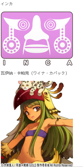 【SLG/汉化/PC】英雄戦姫GOLD魔改版1.45/英雄战姬Gold魔改版1.45-第68张图片-萌站