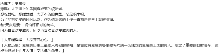 【SLG/汉化/PC】英雄戦姫GOLD魔改版1.45/英雄战姬Gold魔改版1.45-第71张图片-萌站