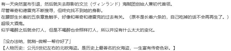 【SLG/汉化/PC】英雄戦姫GOLD魔改版1.45/英雄战姬Gold魔改版1.45-第73张图片-萌站