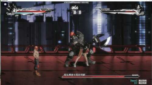 【街机ACT/全动态】真红玛瑙~PURE ONYX V0.118.0 官方中文【3.40G】-第2张图片-萌站