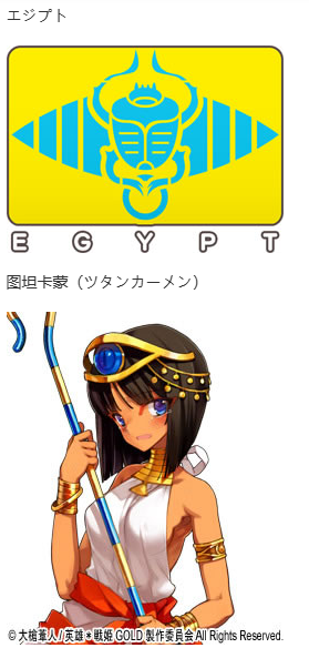 【SLG/汉化/PC】英雄戦姫GOLD魔改版1.45/英雄战姬Gold魔改版1.45-第80张图片-萌站