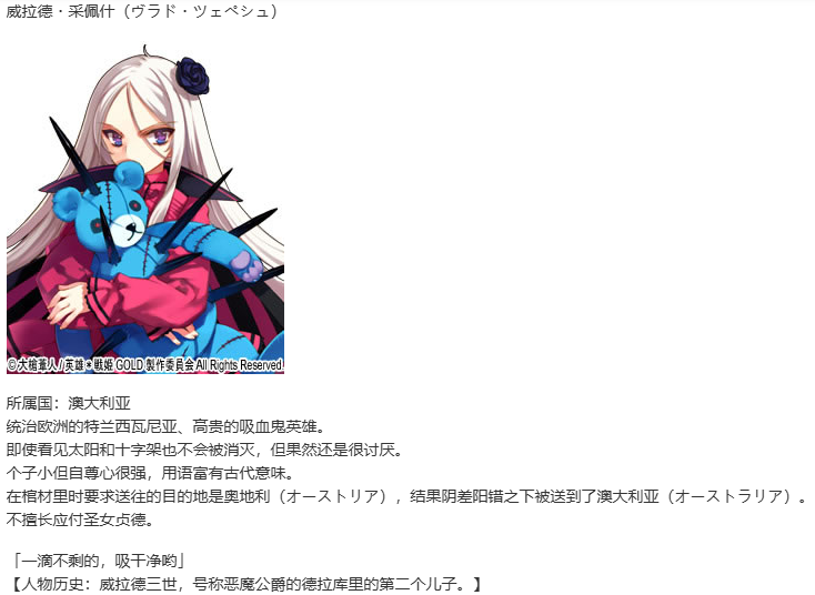 【SLG/汉化/PC】英雄戦姫GOLD魔改版1.45/英雄战姬Gold魔改版1.45-第89张图片-萌站