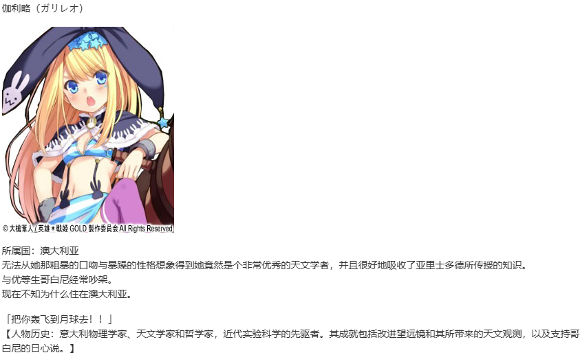 【SLG/汉化/PC】英雄戦姫GOLD魔改版1.45/英雄战姬Gold魔改版1.45-第91张图片-萌站