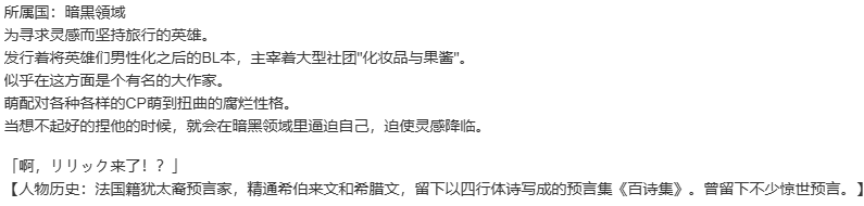 【SLG/汉化/PC】英雄戦姫GOLD魔改版1.45/英雄战姬Gold魔改版1.45-第93张图片-萌站