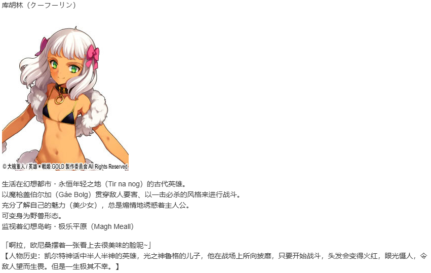 【SLG/汉化/PC】英雄戦姫GOLD魔改版1.45/英雄战姬Gold魔改版1.45-第97张图片-萌站