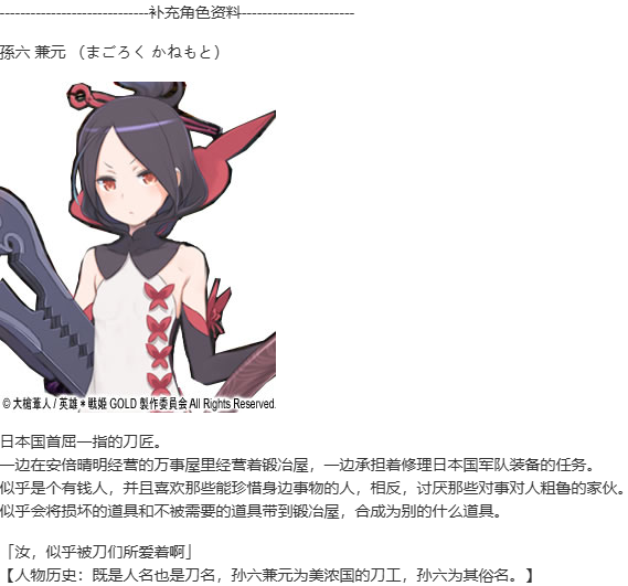 【SLG/汉化/PC】英雄戦姫GOLD魔改版1.45/英雄战姬Gold魔改版1.45-第100张图片-萌站