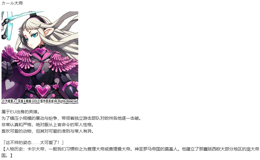 【SLG/汉化/PC】英雄戦姫GOLD魔改版1.45/英雄战姬Gold魔改版1.45-第108张图片-萌站