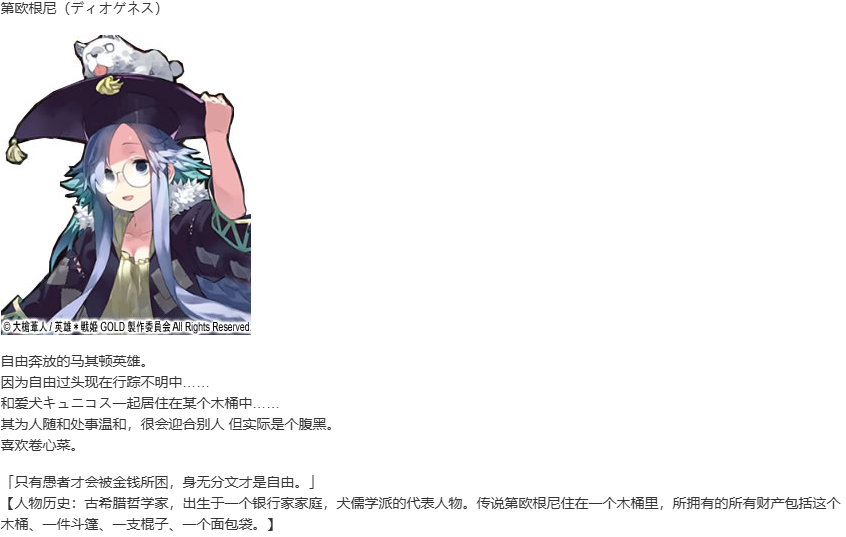 【SLG/汉化/PC】英雄戦姫GOLD魔改版1.45/英雄战姬Gold魔改版1.45-第110张图片-萌站