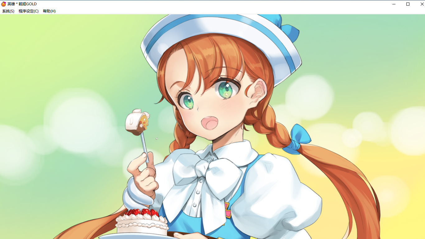 【SLG/汉化/PC】英雄戦姫GOLD魔改版1.45/英雄战姬Gold魔改版1.45-第119张图片-萌站