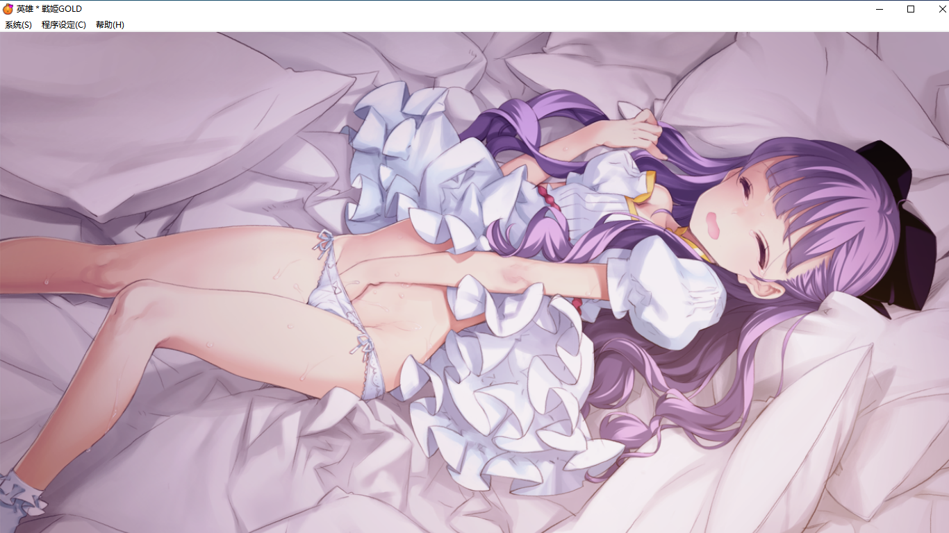 【SLG/汉化/PC】英雄戦姫GOLD魔改版1.45/英雄战姬Gold魔改版1.45-第134张图片-萌站