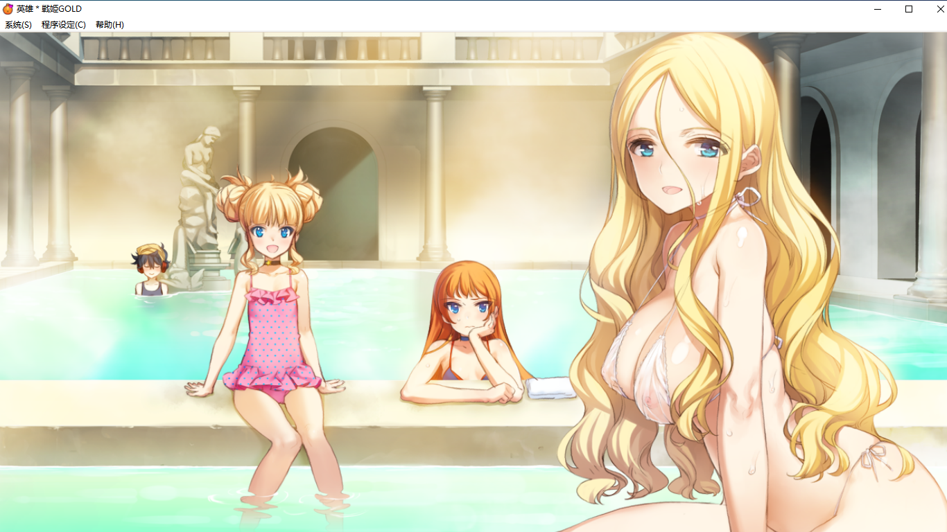 【SLG/汉化/PC】英雄戦姫GOLD魔改版1.45/英雄战姬Gold魔改版1.45-第136张图片-萌站