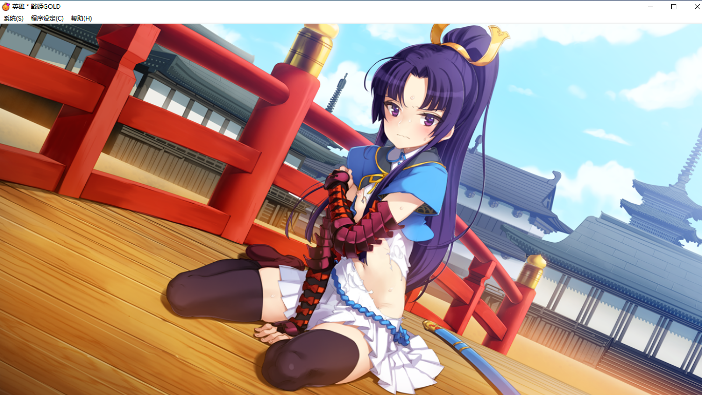 【SLG/汉化/PC】英雄戦姫GOLD魔改版1.45/英雄战姬Gold魔改版1.45-第141张图片-萌站