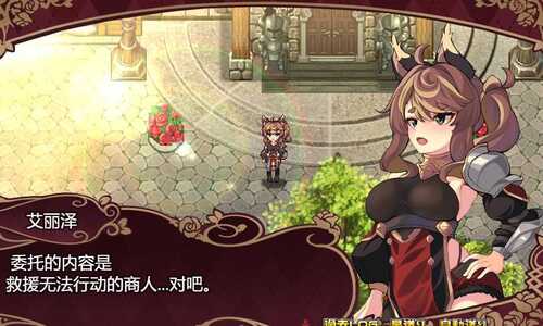 【PC/RPG/A.I翻译中文/全存档】エリーゼと恍惚のマリオネット-第1张图片-萌站