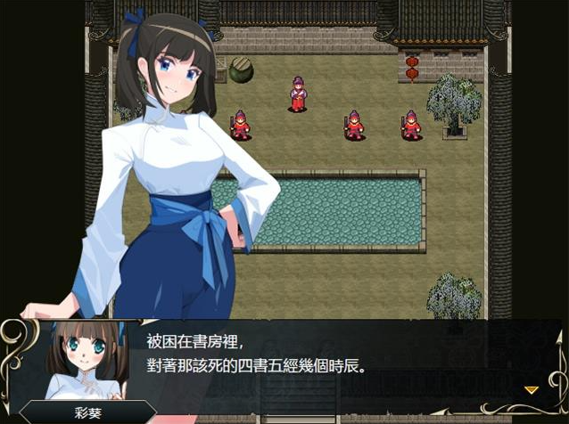 RPG/忠臣末路FENBOM RETERSED RYONA v1.7.0-第1张图片-萌站