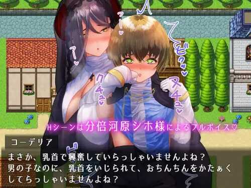 PC/RPG/圣骑士大人与魅魔从者 #聖騎士様とサキュバス従者 官方中文版-第5张图片-萌站