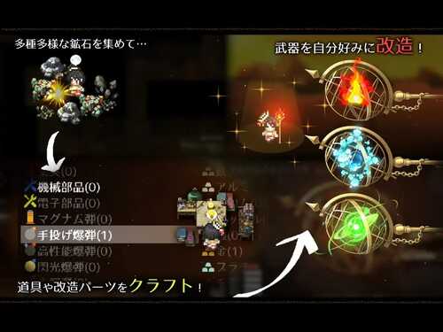 PC/RPG/阿尔忒弥斯之珍珠～炼金术士阿尔与黄金之亡都～  v1.02 汉化版 -第1张图片-萌站