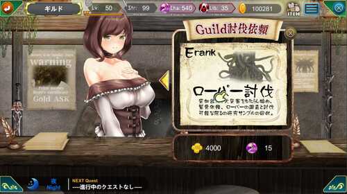 PC/SLG/淫咒的芙蕾希娅  官方中文步兵版-第2张图片-萌站