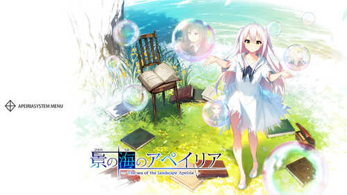 【ADV】景之海的艾佩莉亚【PC/中文】-第1张图片-萌站