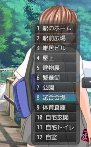 【PC/SLG/A.I翻译中文/动态】电车内～辣妹-第2张图片-萌站