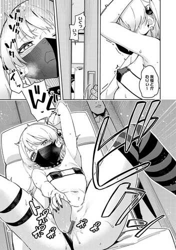 [シンセカイセット (菖蒲)] 隣人は有名配信者総集編 [中国翻訳] [無修正][DL版]-第6张图片-萌站