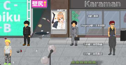 【RPG/AI翻译】唯一男主的我  【PC/800M】-第1张图片-萌站