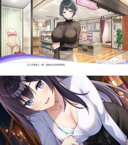 【 ADV+SLG】LingerieS(ランジェリーズ) STEAM官方中文版【PC/3.2G】-第2张图片-萌站