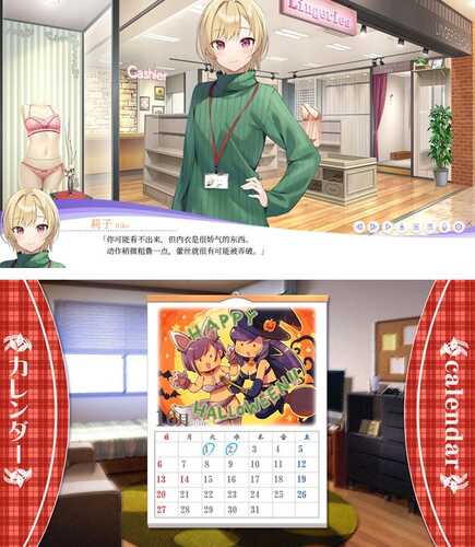 【 ADV+SLG】LingerieS(ランジェリーズ) STEAM官方中文版【PC/3.2G】-第3张图片-萌站