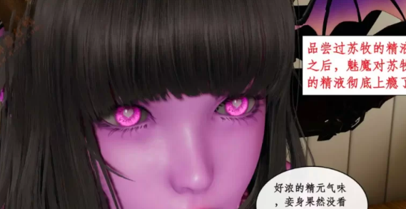 【3D/全彩/无修】恋足奇淫都市1-10(完)【1870P+1G】 [2+1g][百度盘]-第8张图片-萌站